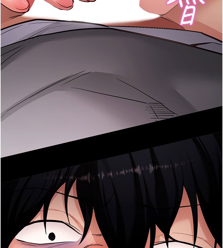 拜脱拜脱App第58話-滿足你對姐姐的幻想&hellip;