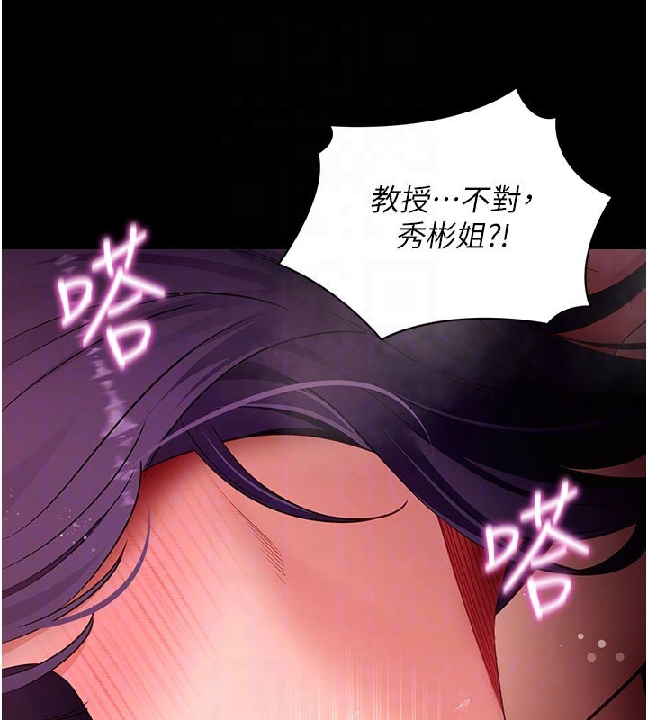 拜脱拜脱App第58話-滿足你對姐姐的幻想&hellip;