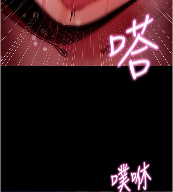 拜脱拜脱App第58話-滿足你對姐姐的幻想&hellip;