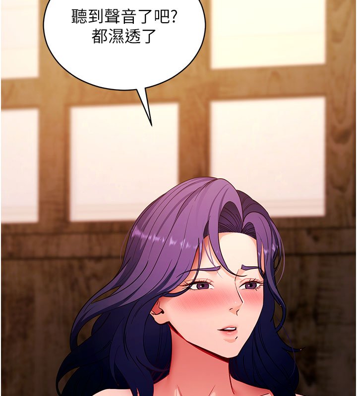 拜脱拜脱App第58話-滿足你對姐姐的幻想&hellip;