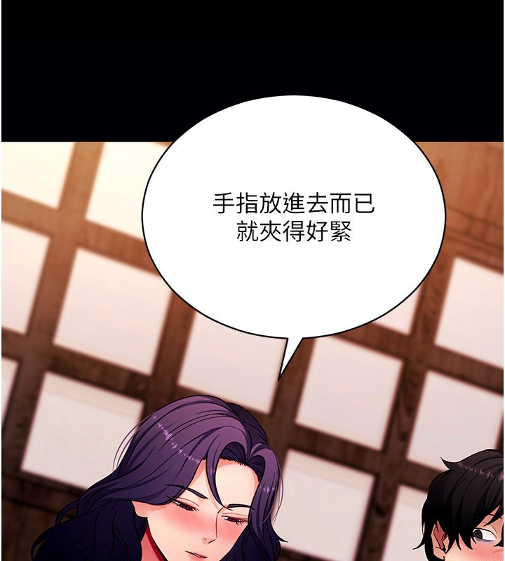 拜脱拜脱App第58話-滿足你對姐姐的幻想&hellip;