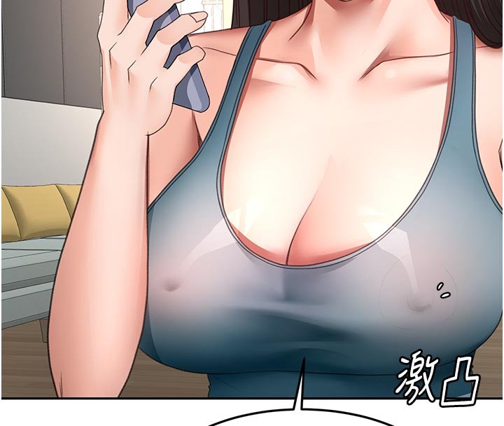 顶加套房的春天第62話-女兒，體力活交給媽媽