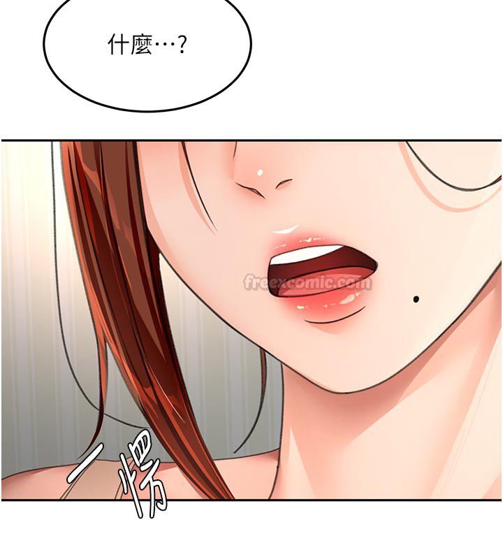 顶加套房的春天第62話-女兒，體力活交給媽媽