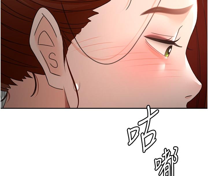 顶加套房的春天第62話-女兒，體力活交給媽媽