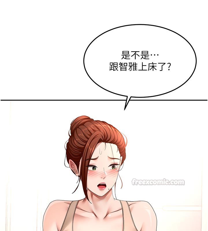 顶加套房的春天第62話-女兒，體力活交給媽媽