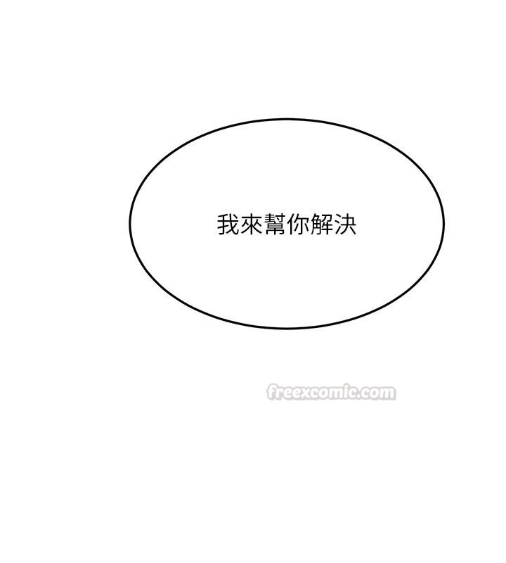 顶加套房的春天第62話-女兒，體力活交給媽媽