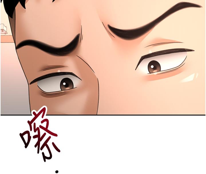 顶加套房的春天第62話-女兒，體力活交給媽媽