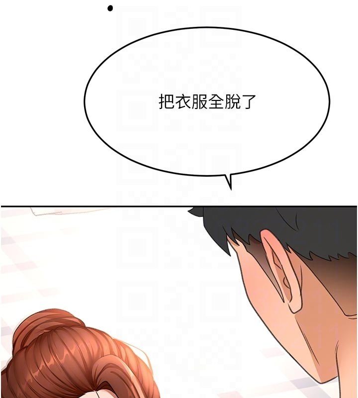 顶加套房的春天第62話-女兒，體力活交給媽媽