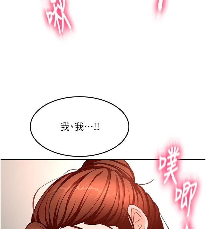 顶加套房的春天第62話-女兒，體力活交給媽媽