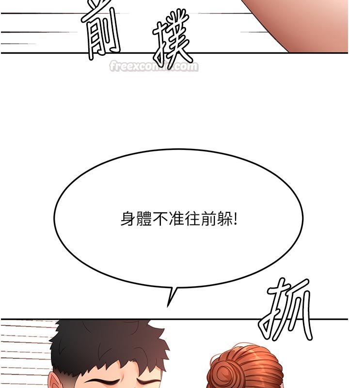 顶加套房的春天第62話-女兒，體力活交給媽媽