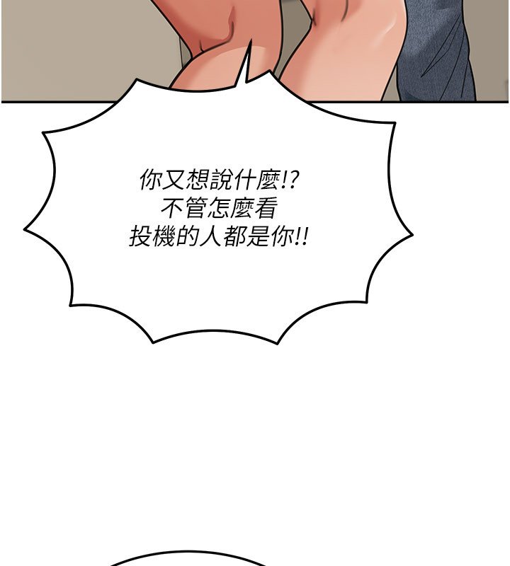 华尔街夜色第16話-想著學長自慰了&hellip;