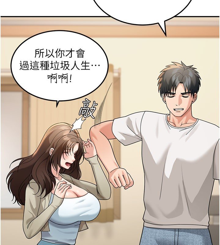 华尔街夜色第16話-想著學長自慰了&hellip;