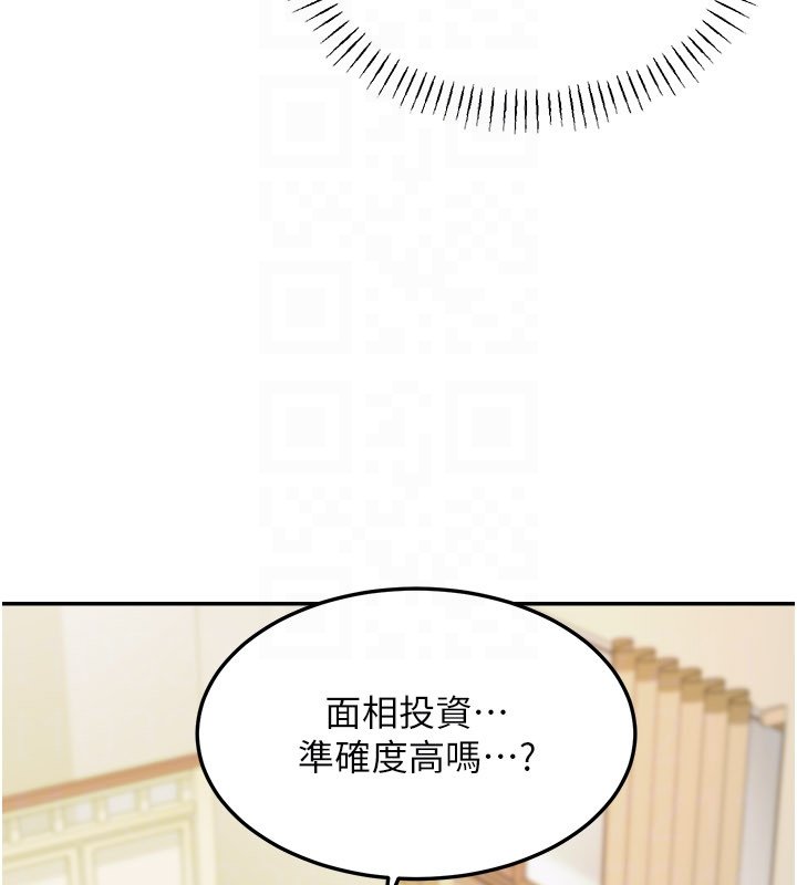 华尔街夜色第16話-想著學長自慰了&hellip;