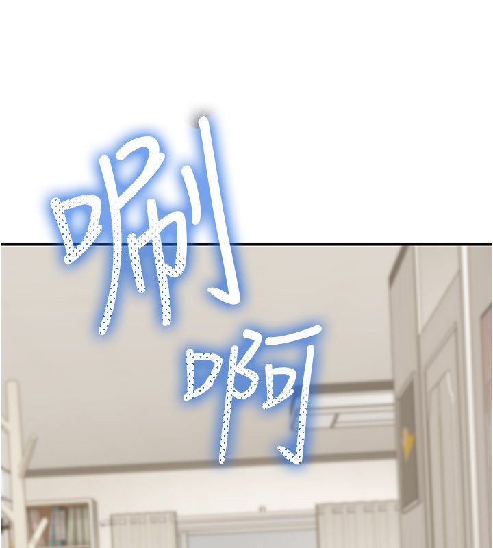 华尔街夜色第16話-想著學長自慰了&hellip;
