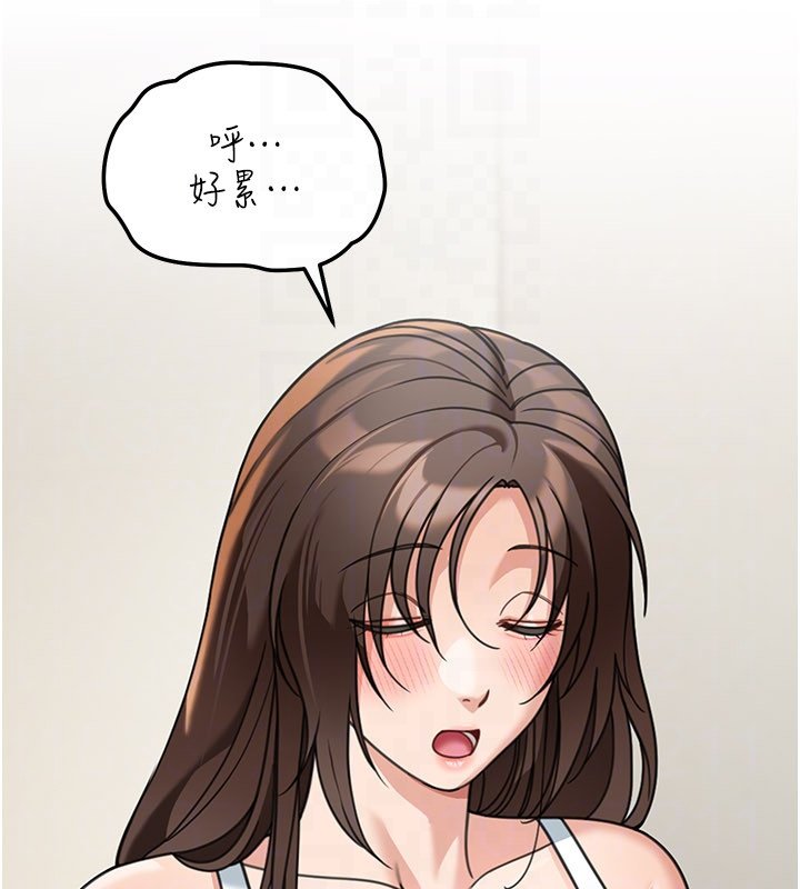 华尔街夜色第16話-想著學長自慰了&hellip;