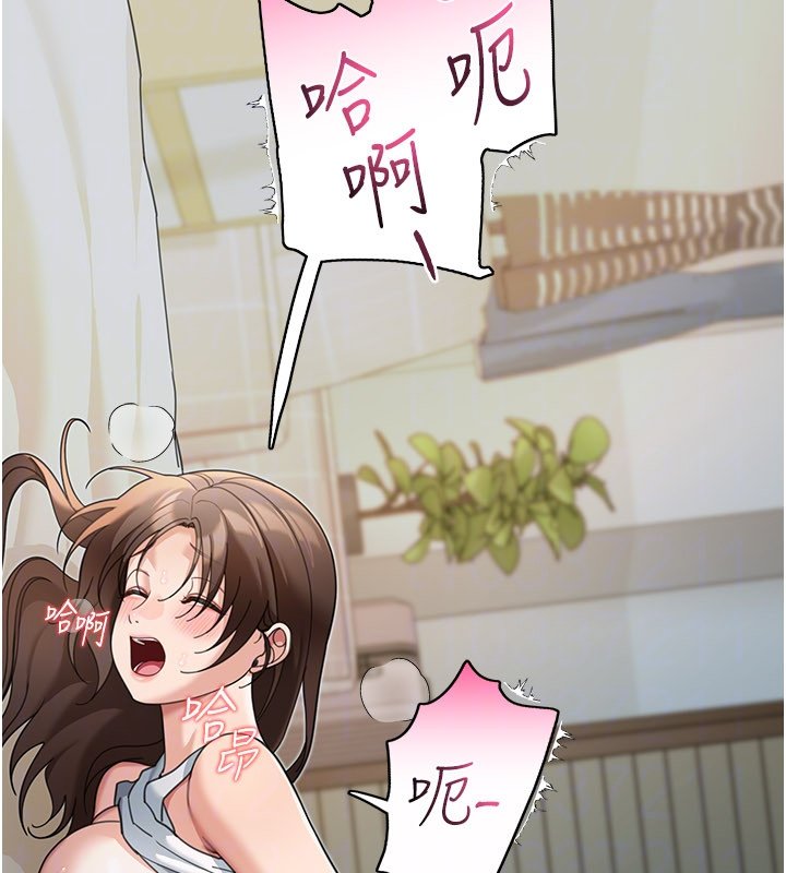 华尔街夜色第16話-想著學長自慰了&hellip;