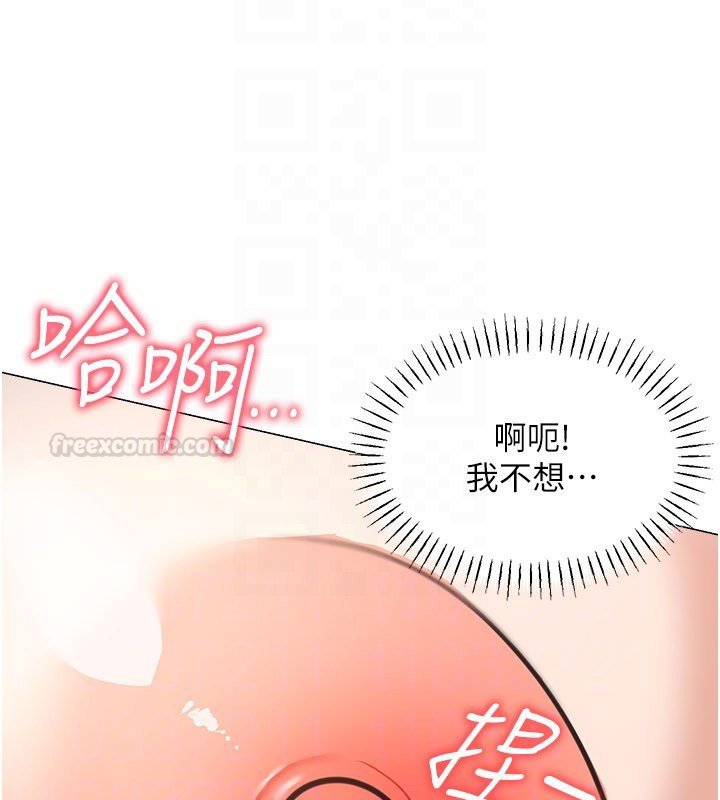 华尔街夜色第16話-想著學長自慰了&hellip;