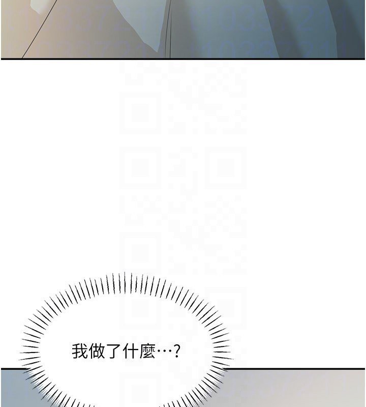 华尔街夜色第16話-想著學長自慰了&hellip;