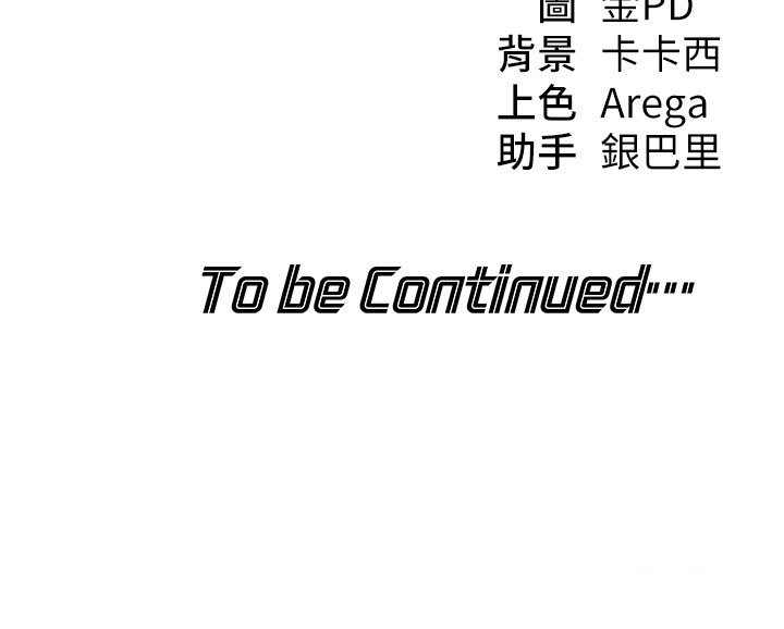 华尔街夜色第16話-想著學長自慰了&hellip;