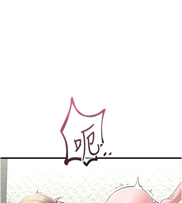 男人配额制第40話-我可以叫妳姐姐嗎?