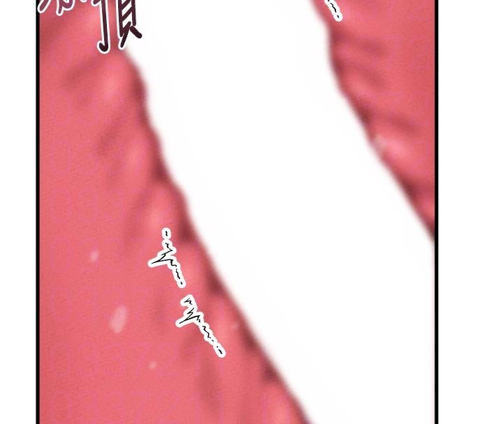 男人配额制第40話-我可以叫妳姐姐嗎?