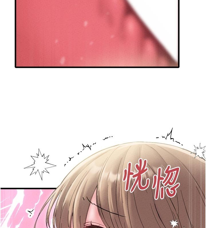 男人配额制第40話-我可以叫妳姐姐嗎?