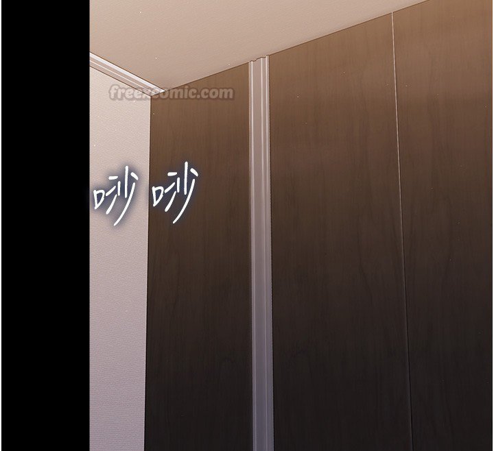 幼惑第22話-妳的手讓人慾火焚身