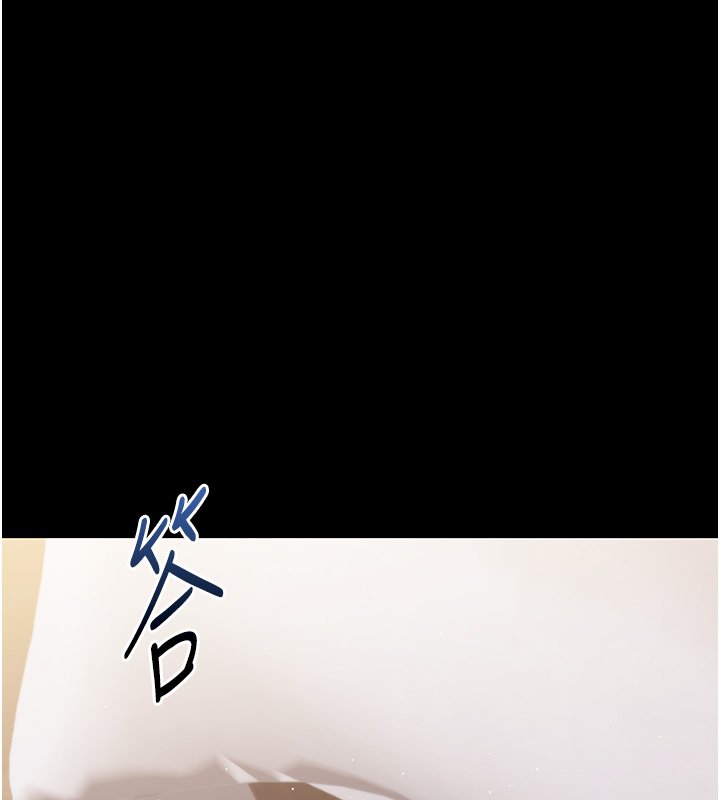 幼惑第22話-妳的手讓人慾火焚身