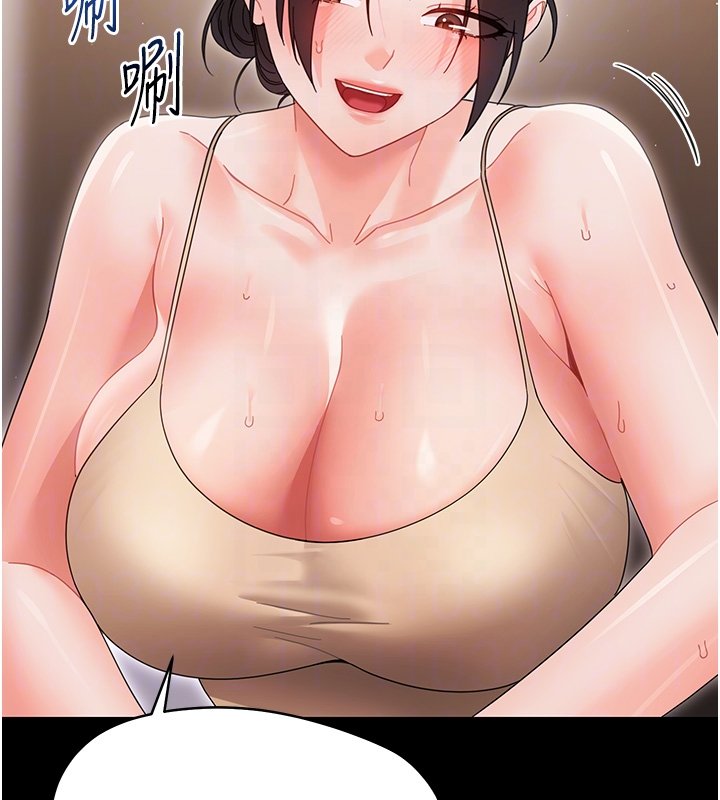 幼惑第22話-妳的手讓人慾火焚身