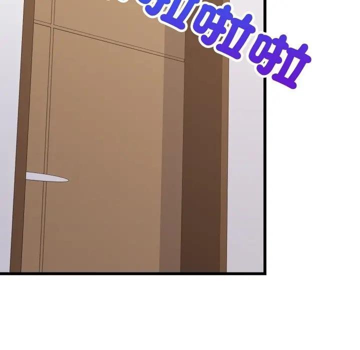 难缠姐妹偏要和我同居第88話