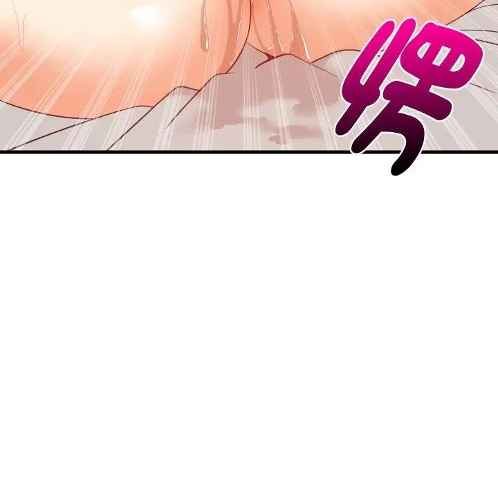 难缠姐妹偏要和我同居第88話