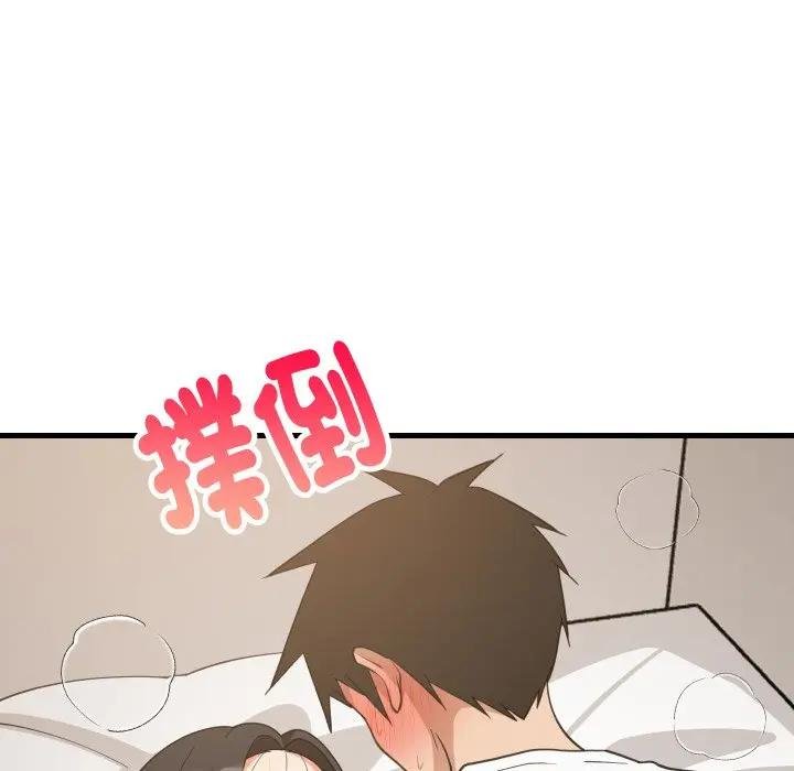 难缠姐妹偏要和我同居第88話