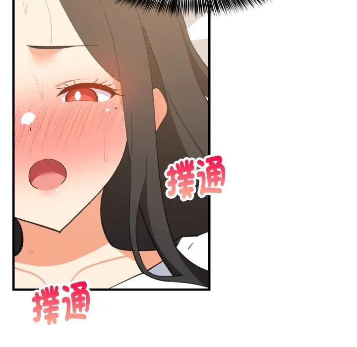 难缠姐妹偏要和我同居第88話