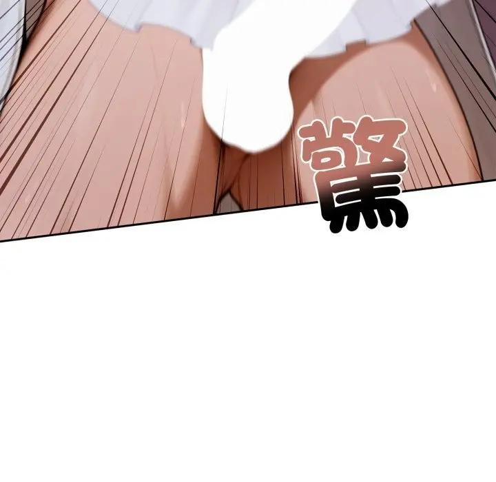 交易以外第17話