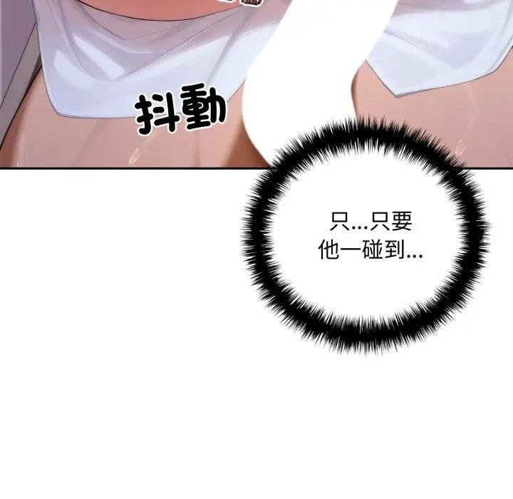 交易以外第17話