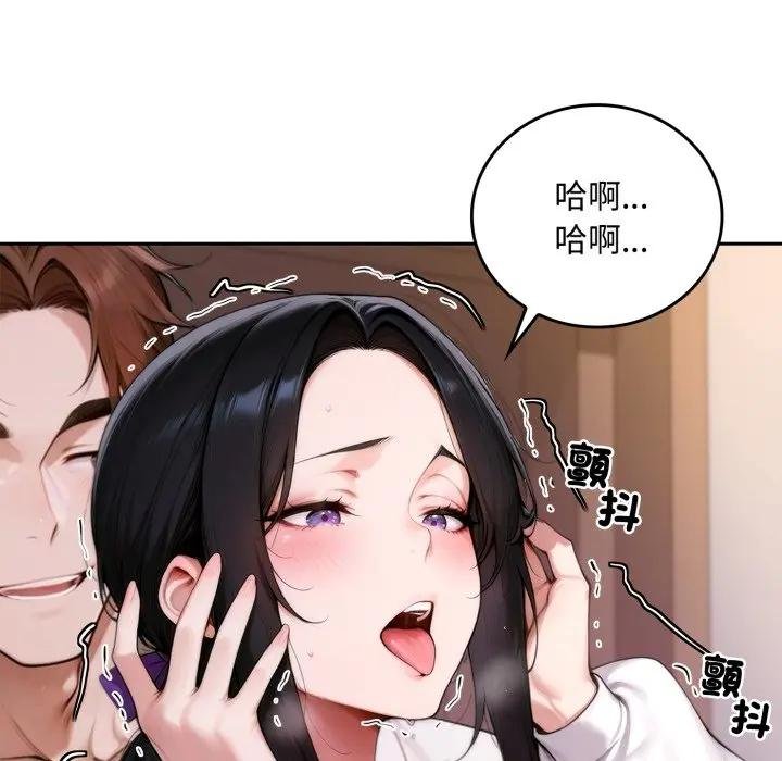 交易以外第17話