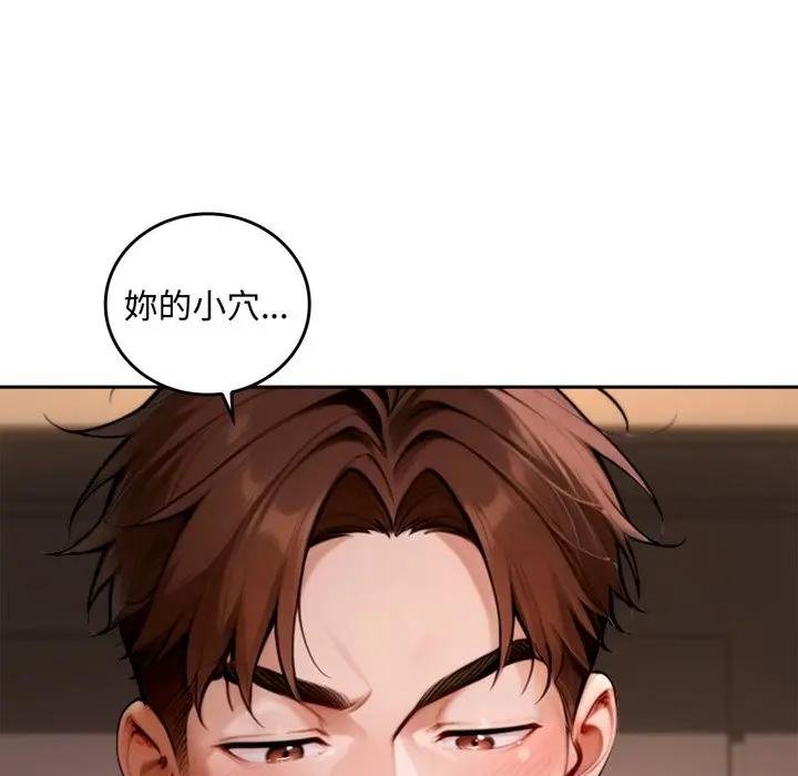 交易以外第17話