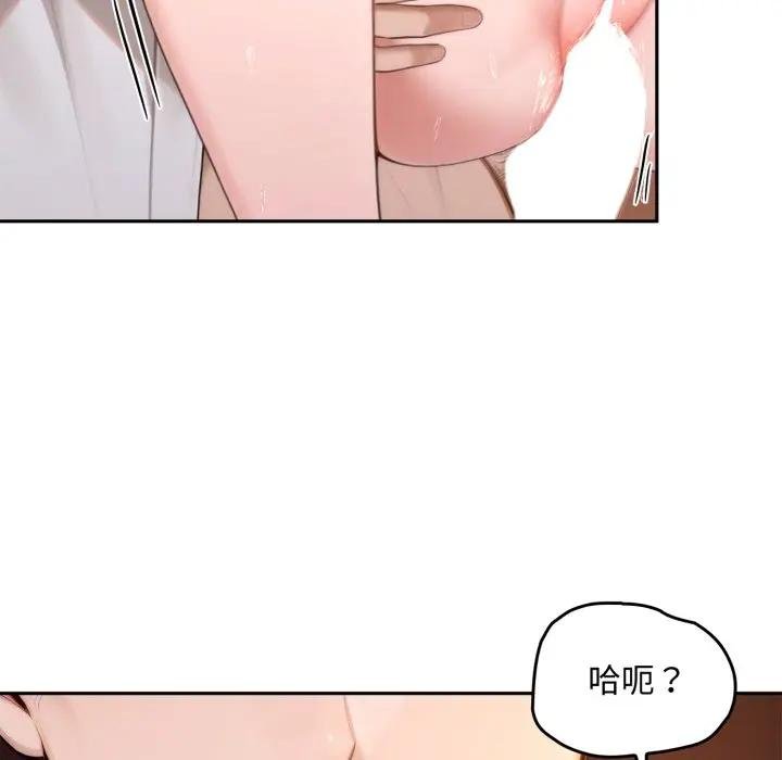 交易以外第17話