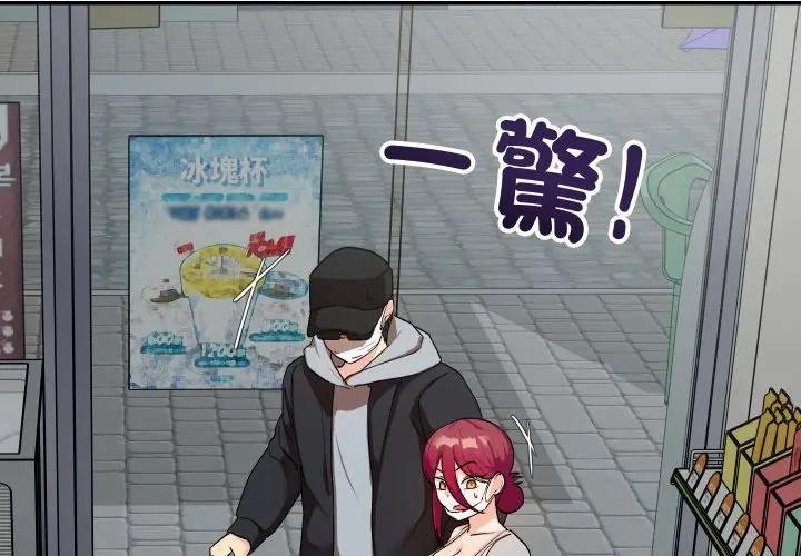 魔法少女退役後第10話