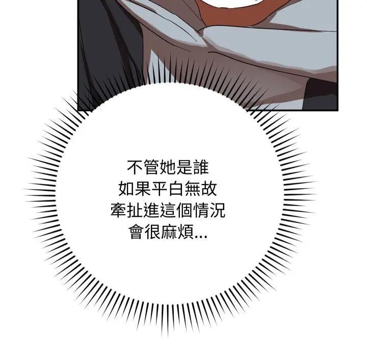 魔法少女退役後第10話