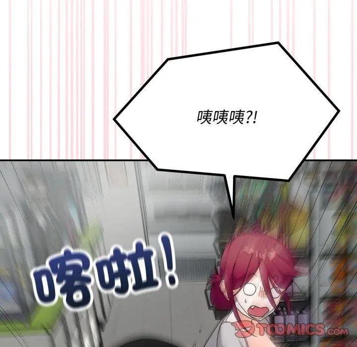 魔法少女退役後第10話