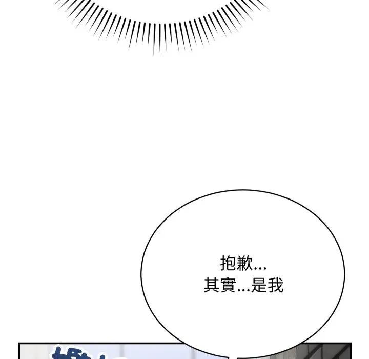 魔法少女退役後第10話