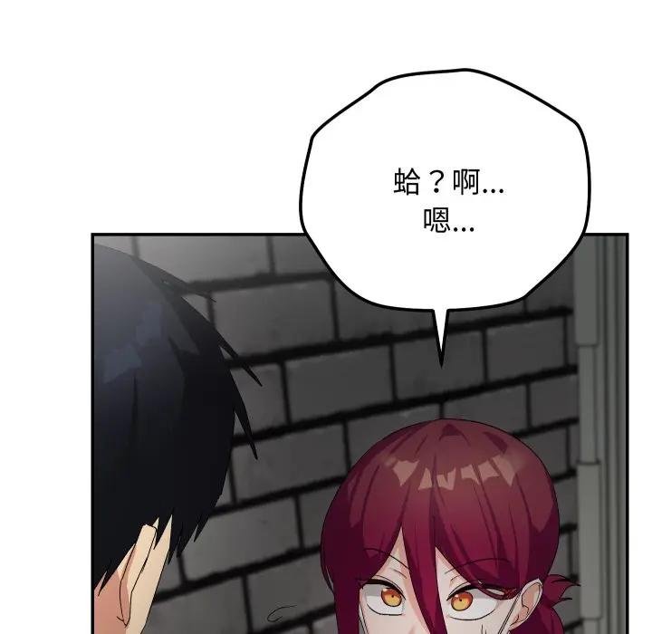 魔法少女退役後第10話