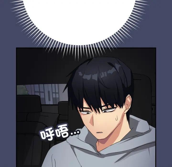 魔法少女退役後第10話