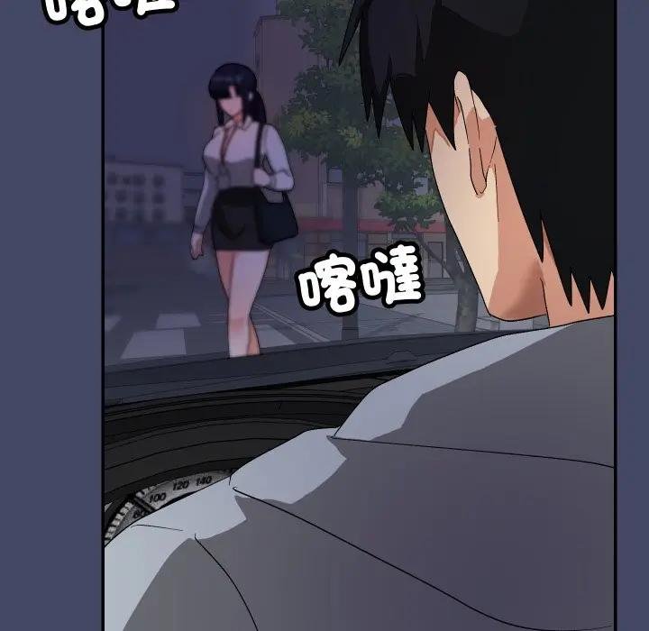 魔法少女退役後第10話