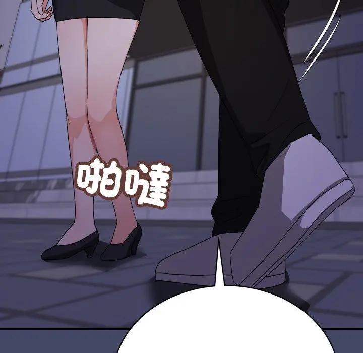 魔法少女退役後第10話