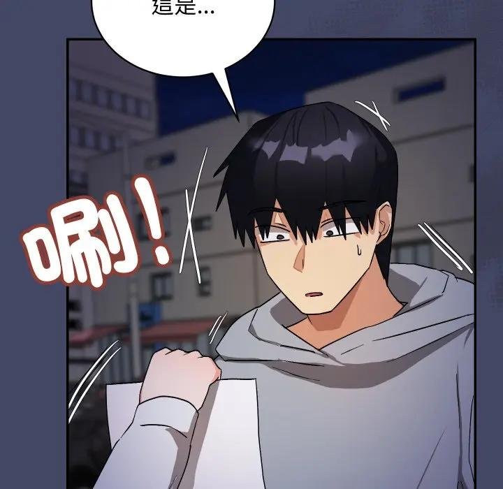 魔法少女退役後第10話