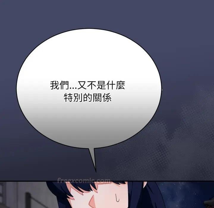 魔法少女退役後第10話