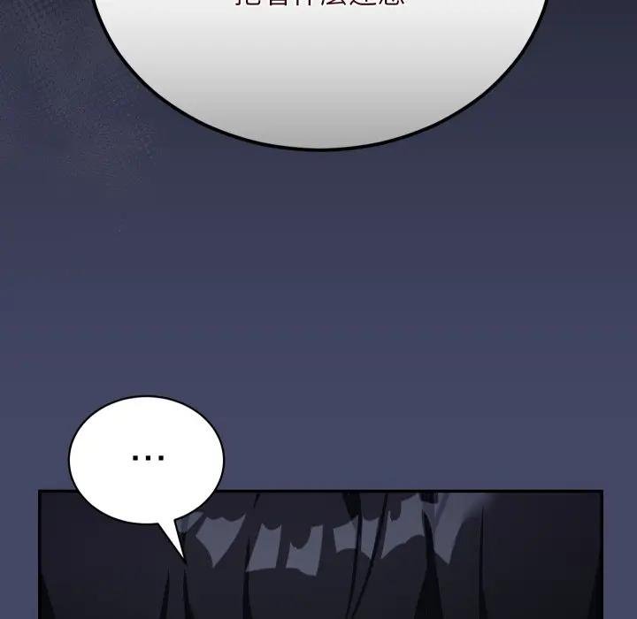 魔法少女退役後第10話