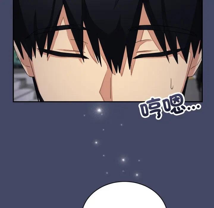 魔法少女退役後第10話